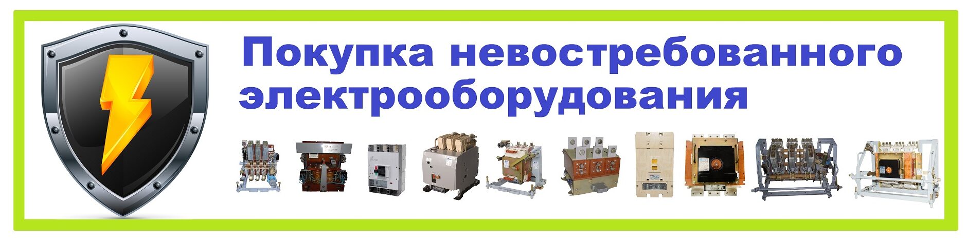 +79176172638 Viber/ WhatsApp